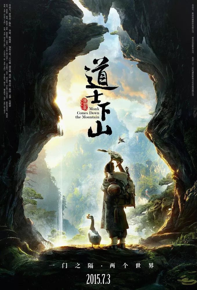 青春